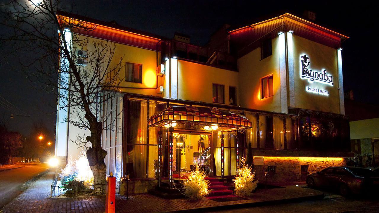 Deluxe Hotel Kupava Lviv Exterior foto